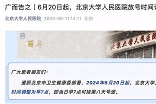 专注得分！范弗里特半场9投5中得到12分 没有其他数据入账